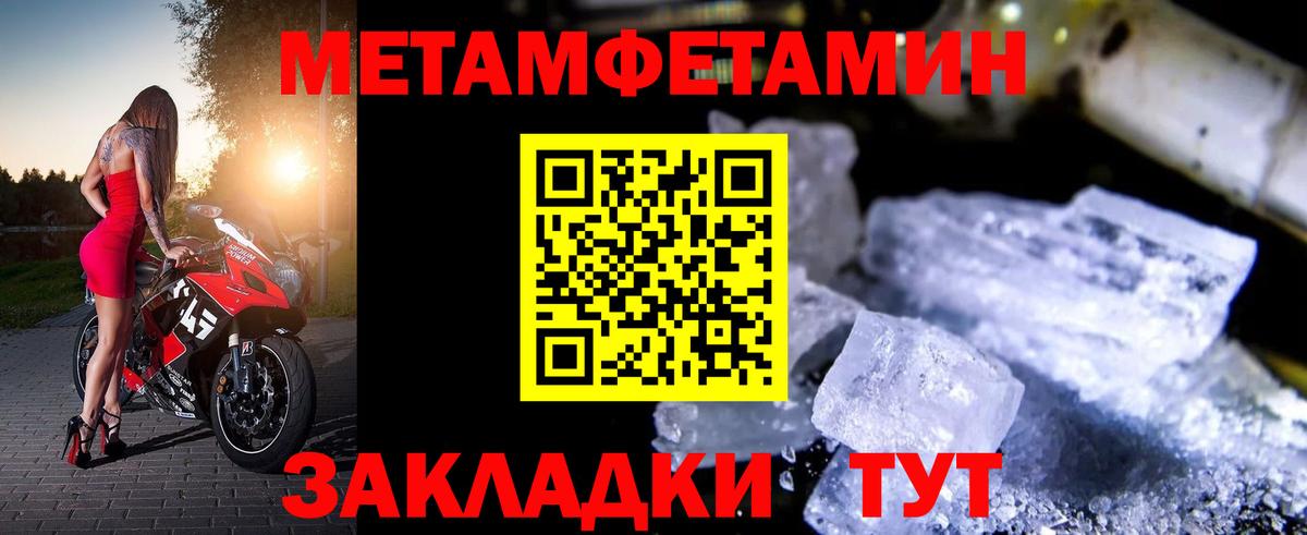 Кемерово  Амфетамин 98%  Амфетамин  Amphetamine  Вход с VPN 