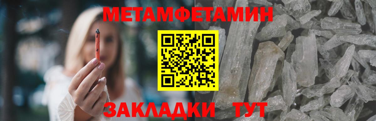 АМФЕТАМИН 98% Кемерово