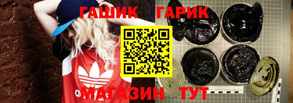 ГАШИШ Ice-O-Lator  Вход с VPN  Гашиш Cannabis  Кемерово 