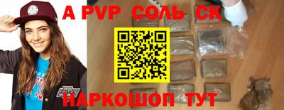 бутират Ангарск
