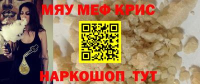 амф Анжеро-Судженск