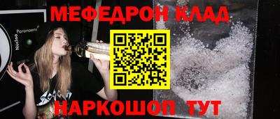 кокаин VHQ Анапа