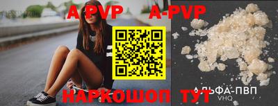 бутират Ангарск