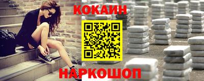 кокаин VHQ Анапа