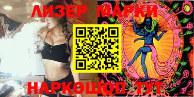 кокаин VHQ Анапа