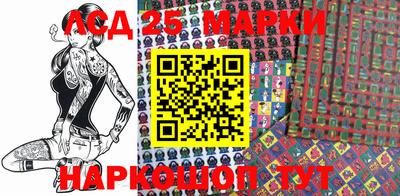 кокаин VHQ Анапа