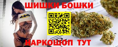 бутират Ангарск