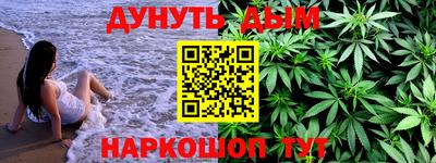 кокаин VHQ Анапа