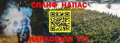 бутират Ангарск