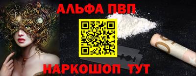 кокаин VHQ Анапа