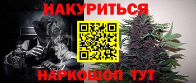 бутират Ангарск