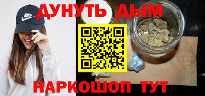 бутират Ангарск