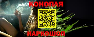 бутират Ангарск