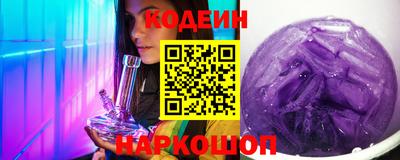 амф Анжеро-Судженск