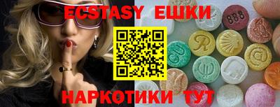 бутират Ангарск