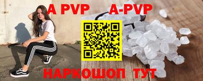 кокаин VHQ Анапа