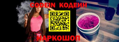 кокаин VHQ Анапа