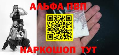 амф Анжеро-Судженск