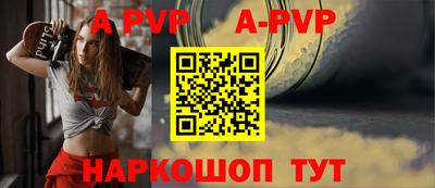амф Анжеро-Судженск