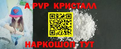 кокаин VHQ Анапа