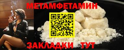 амф Анжеро-Судженск