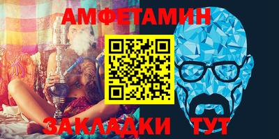 амф Анжеро-Судженск