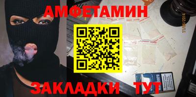 бутират Ангарск