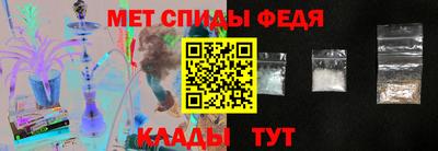 бутират Ангарск