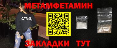 амф Анжеро-Судженск