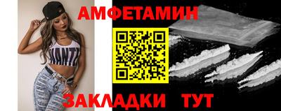 кокаин VHQ Анапа