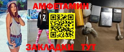 кокаин VHQ Анапа