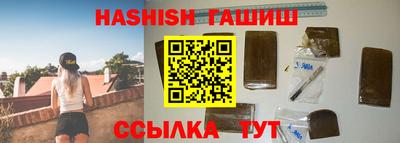 бутират Ангарск