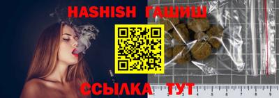бутират Ангарск