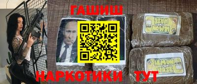 кокаин VHQ Анапа