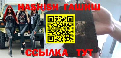 кокаин VHQ Анапа