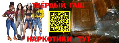 бутират Ангарск