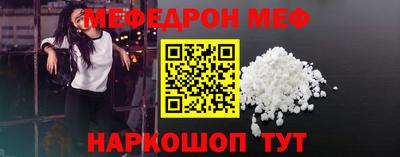 кокаин VHQ Анапа