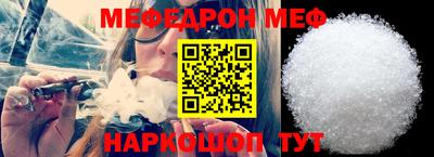 кокаин VHQ Анапа