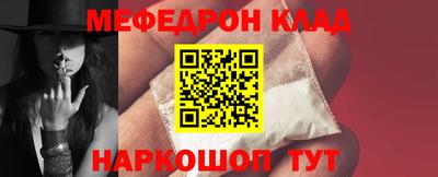 бутират Ангарск