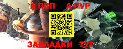 кокаин VHQ Анапа