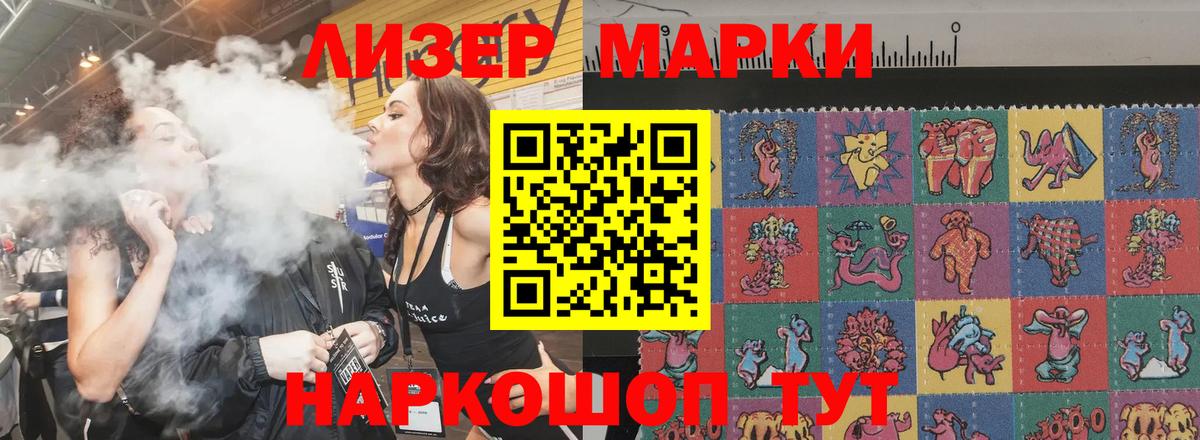 LSD-25 экстази кислота Кемерово