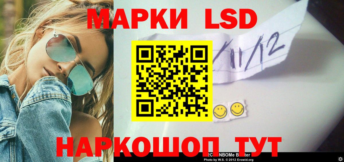 ЛСД экстази ecstasy  Вход с VPN  ЛСД экстази ecstasy  Кемерово 