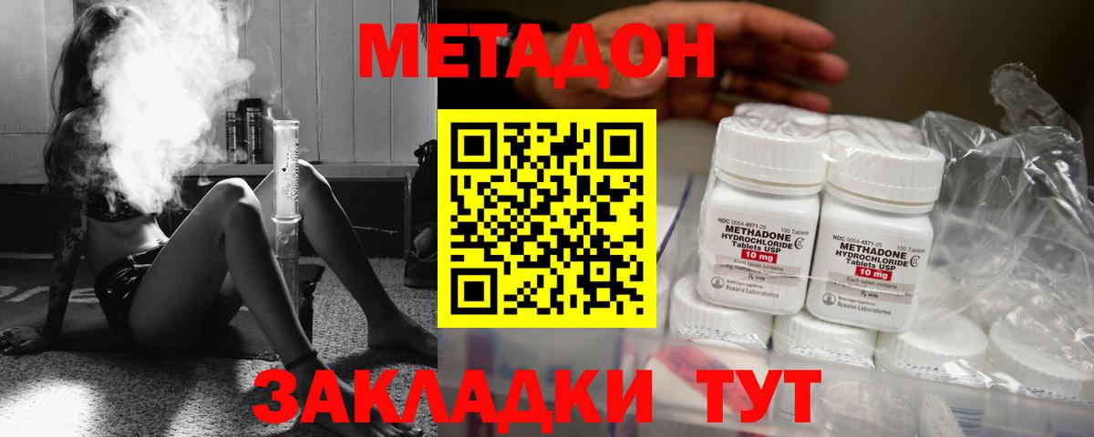 Кемерово  ссылка на мегу вход  Вход с VPN  МЕТАДОН белоснежный  Метадон мёд 