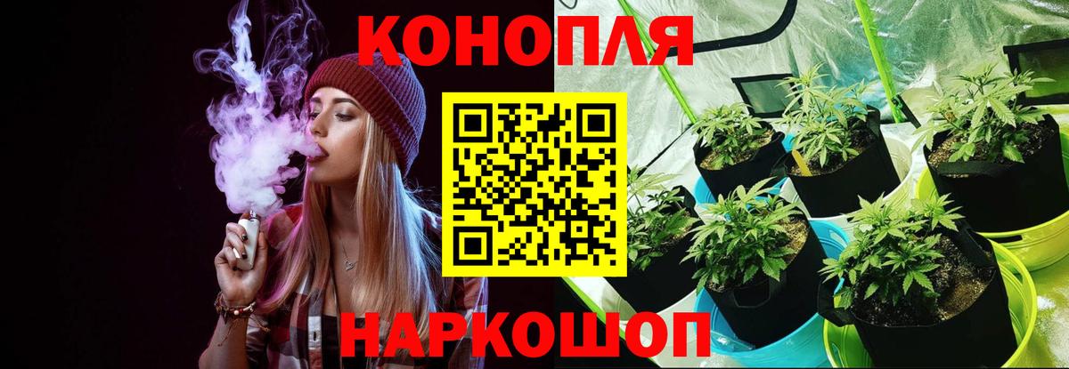 Кемерово  Каннабис сатива  Канабис марихуана  Вход с VPN  Конопля Amnesia 
